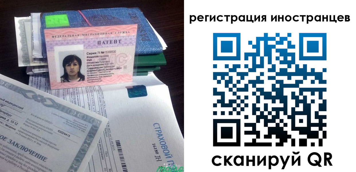 прописка иностранных граждан в Дюртюли