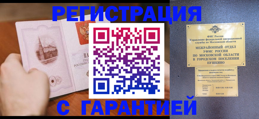 найти адрес прописки в Дюртюли