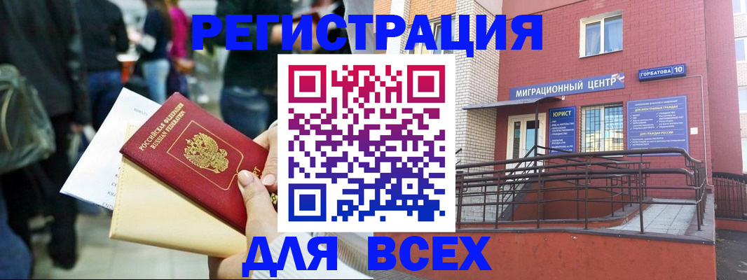 пропишу в квартире в Дюртюли